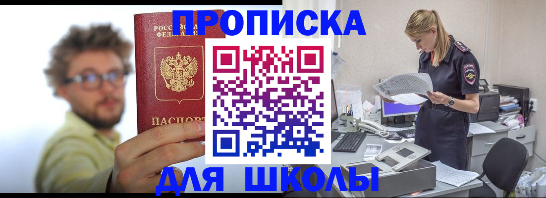 временная регистрация госуслуги в Краснодарском крае